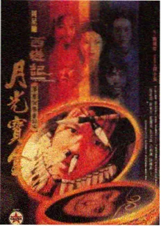 厨房相对论 综艺封面