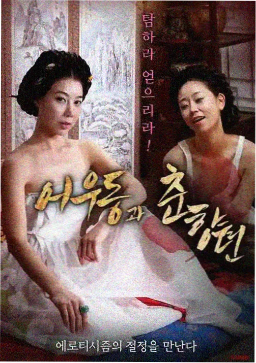 云上放课后 动画封面